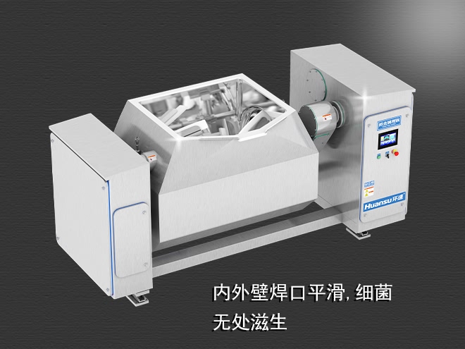 自動(dòng)加熱攪拌鍋，受熱均勻，一鍵觸屏操作